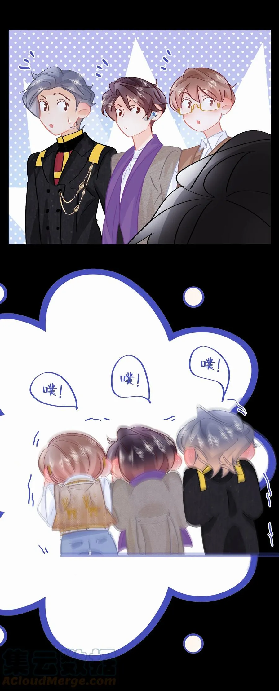 Chap.86 随便躺吧！ 第19页