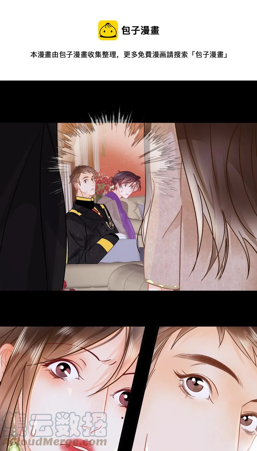 Chap.86 随便躺吧！ 第25页