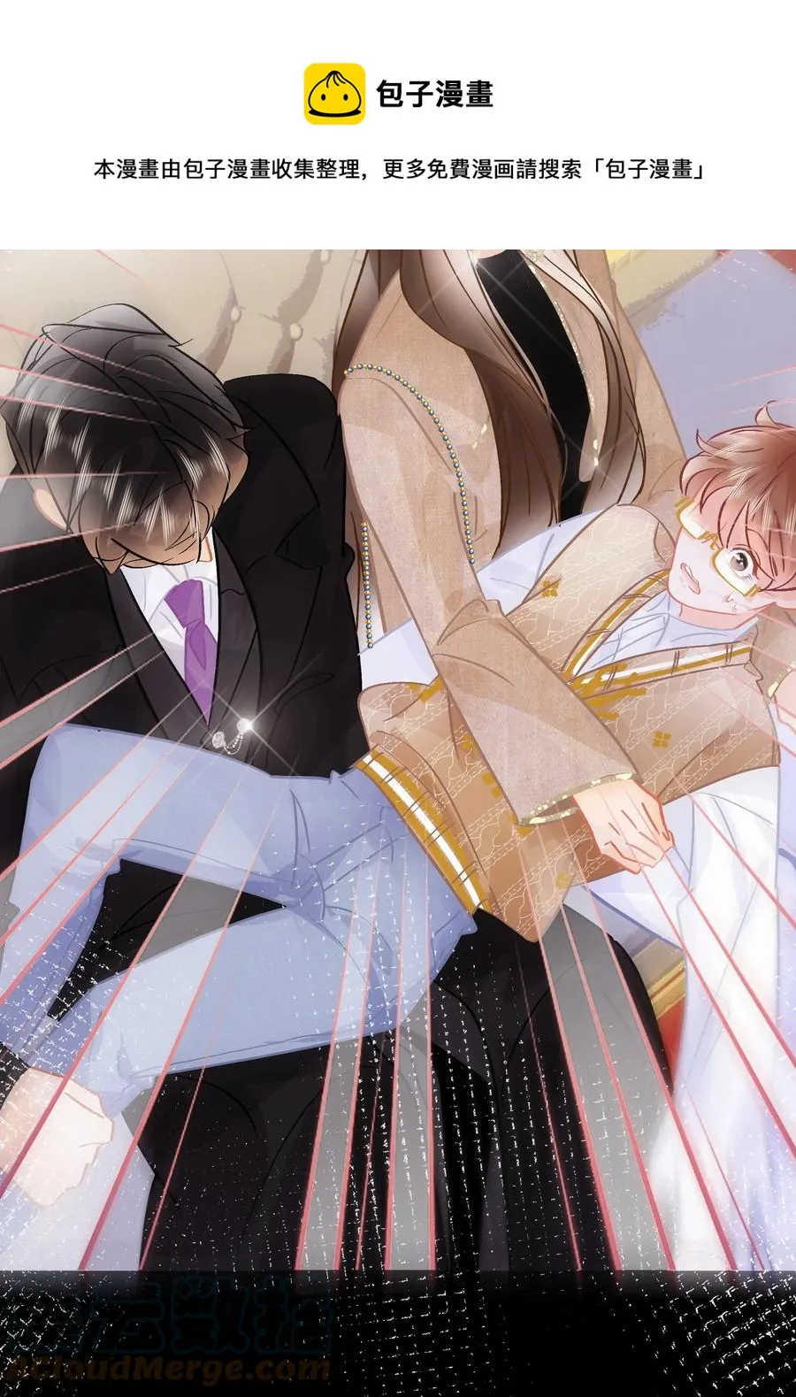 Chap.86 随便躺吧！ 第37页