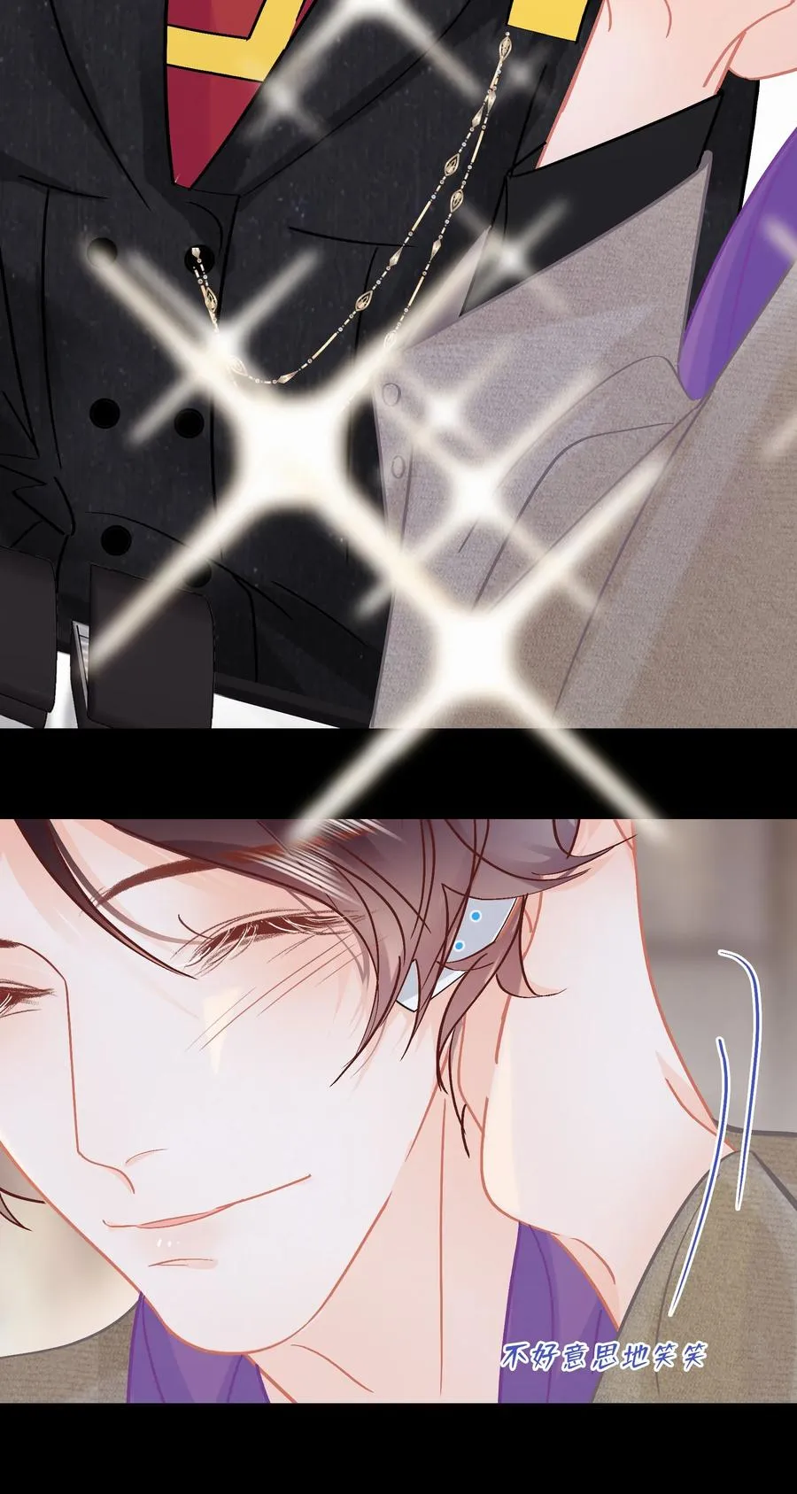 Chap.85 电梯修罗场 第6页