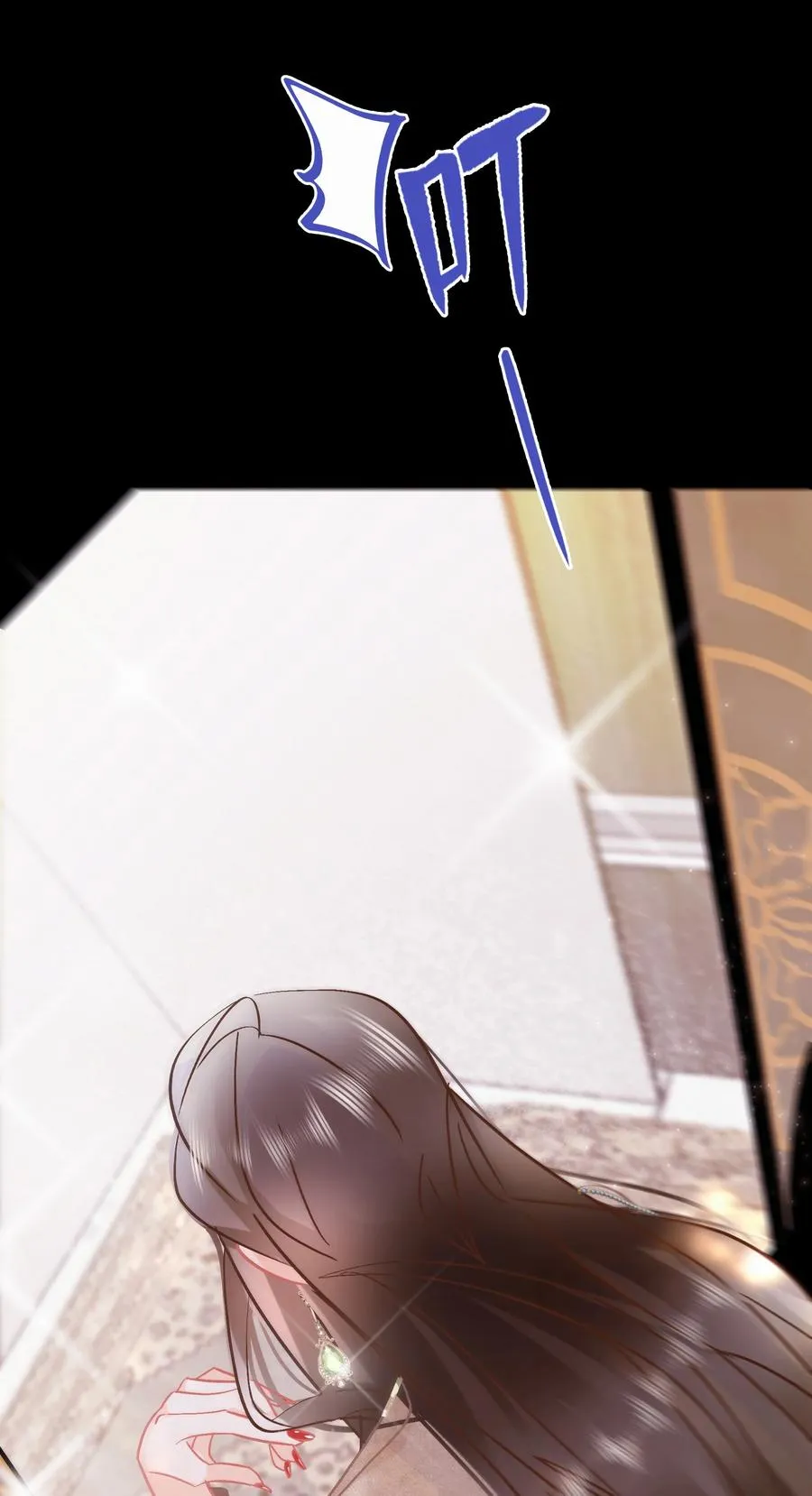 Chap.85 电梯修罗场 第20页