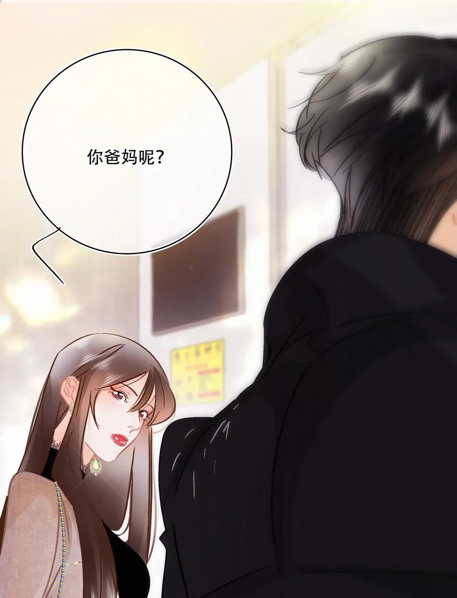 Chap.85 电梯修罗场 第22页