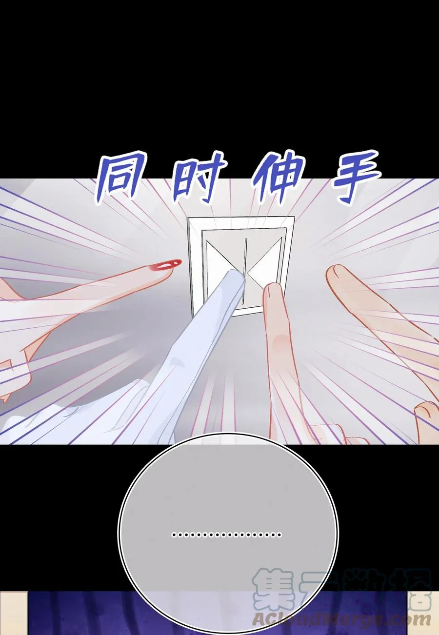 Chap.85 电梯修罗场 第31页