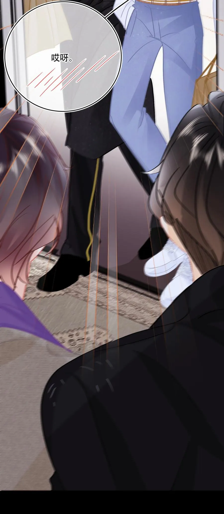 Chap.85 电梯修罗场 第38页