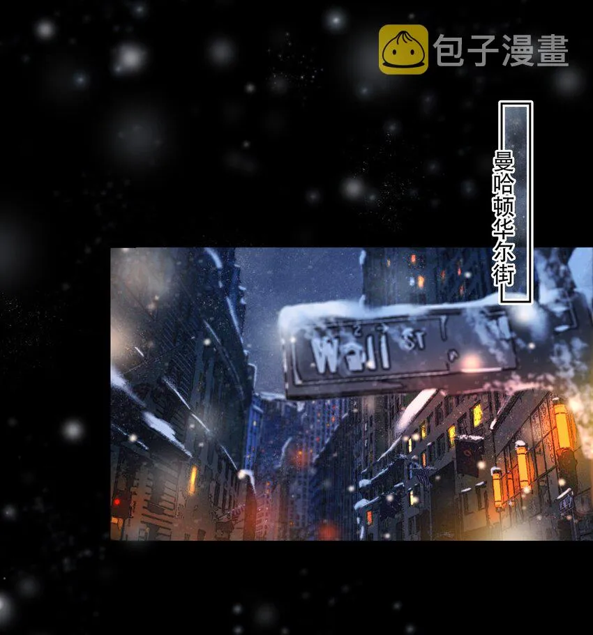 Chap.0 序章 第5页