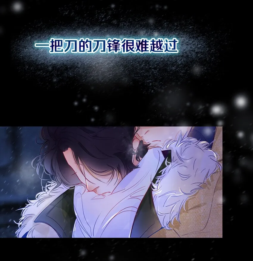 Chap.0 序章 第6页