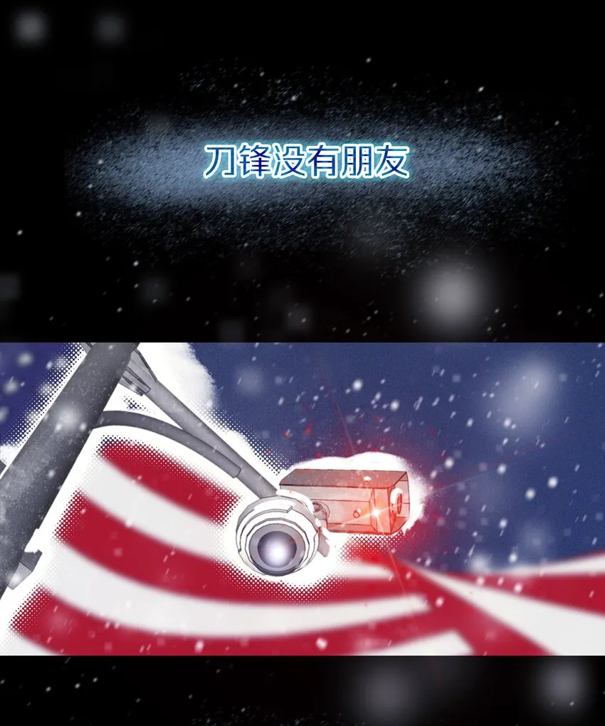 Chap.0 序章 第11页
