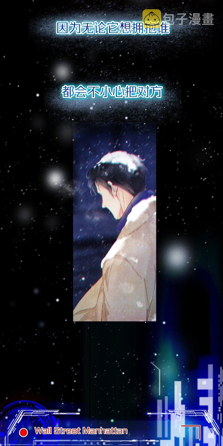 Chap.0 序章 第12页