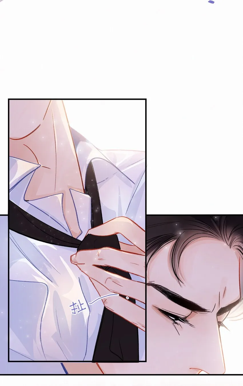 Chap.2 关总不收破烂 第5页