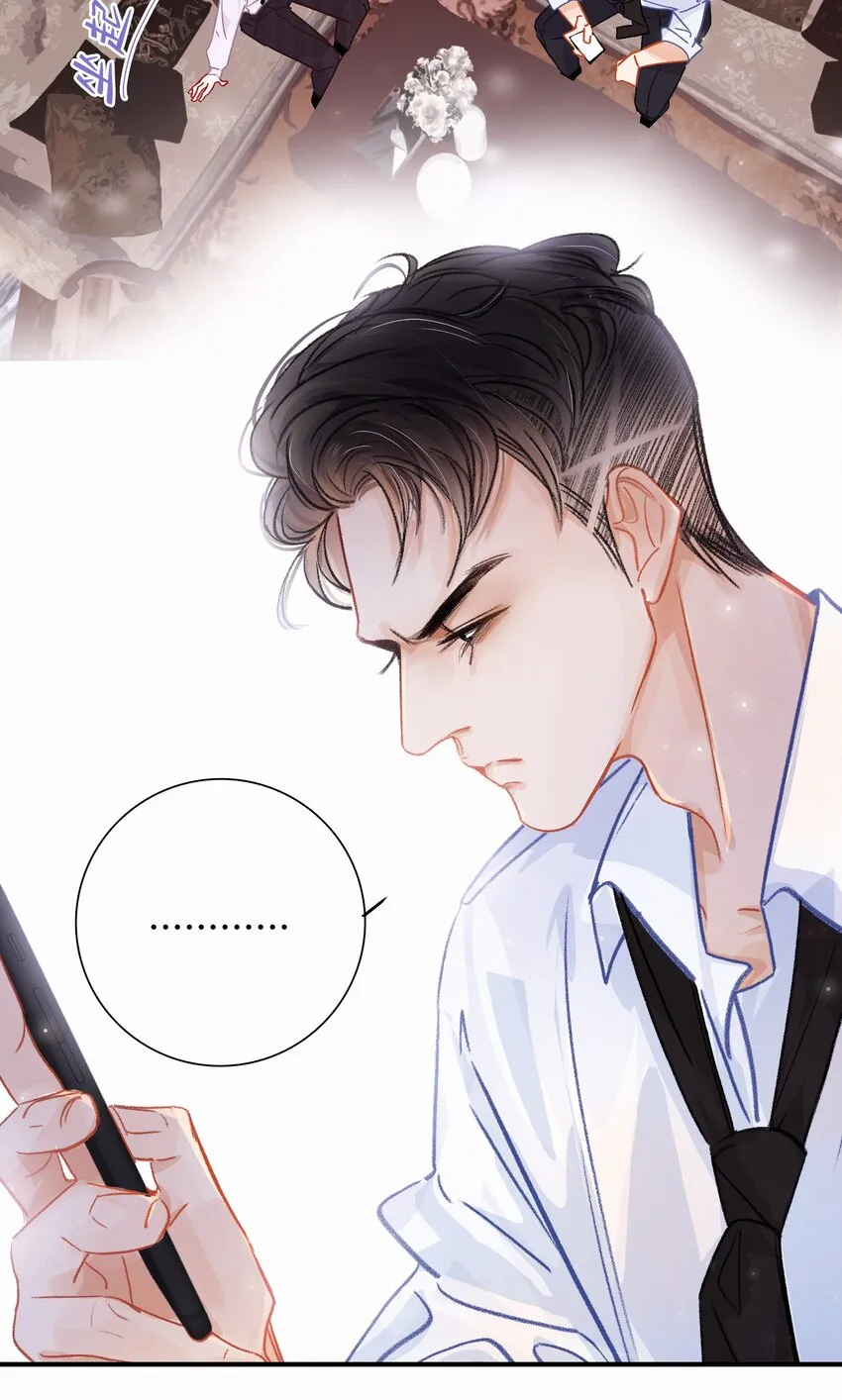 Chap.2 关总不收破烂 第12页