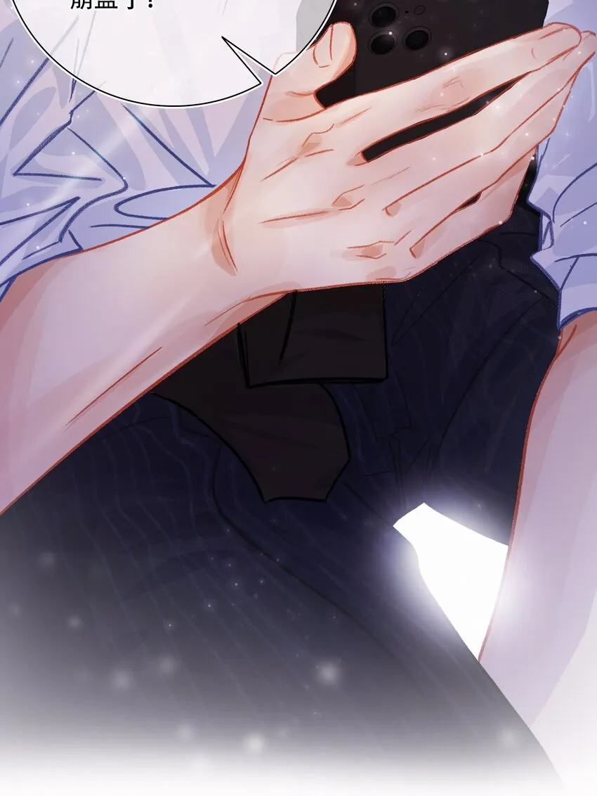 Chap.2 关总不收破烂 第15页
