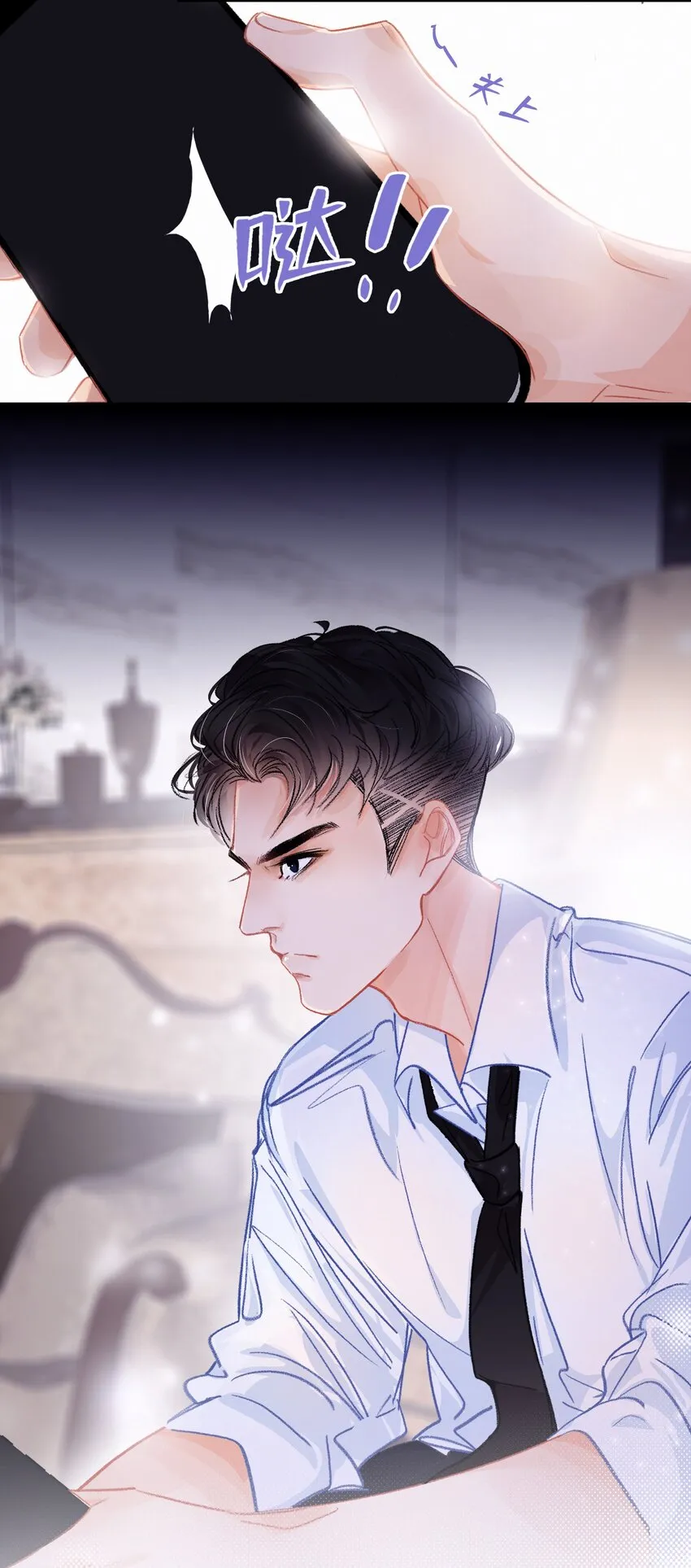 Chap.2 关总不收破烂 第35页