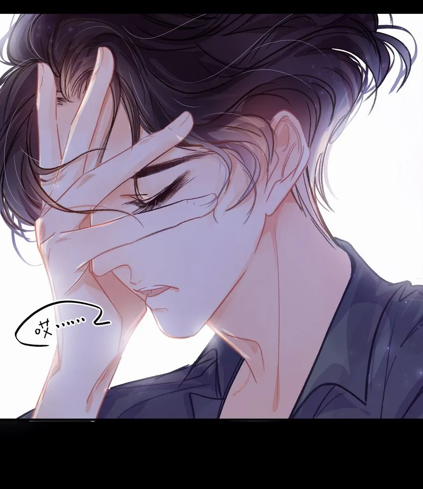 Chap.2 关总不收破烂 第46页