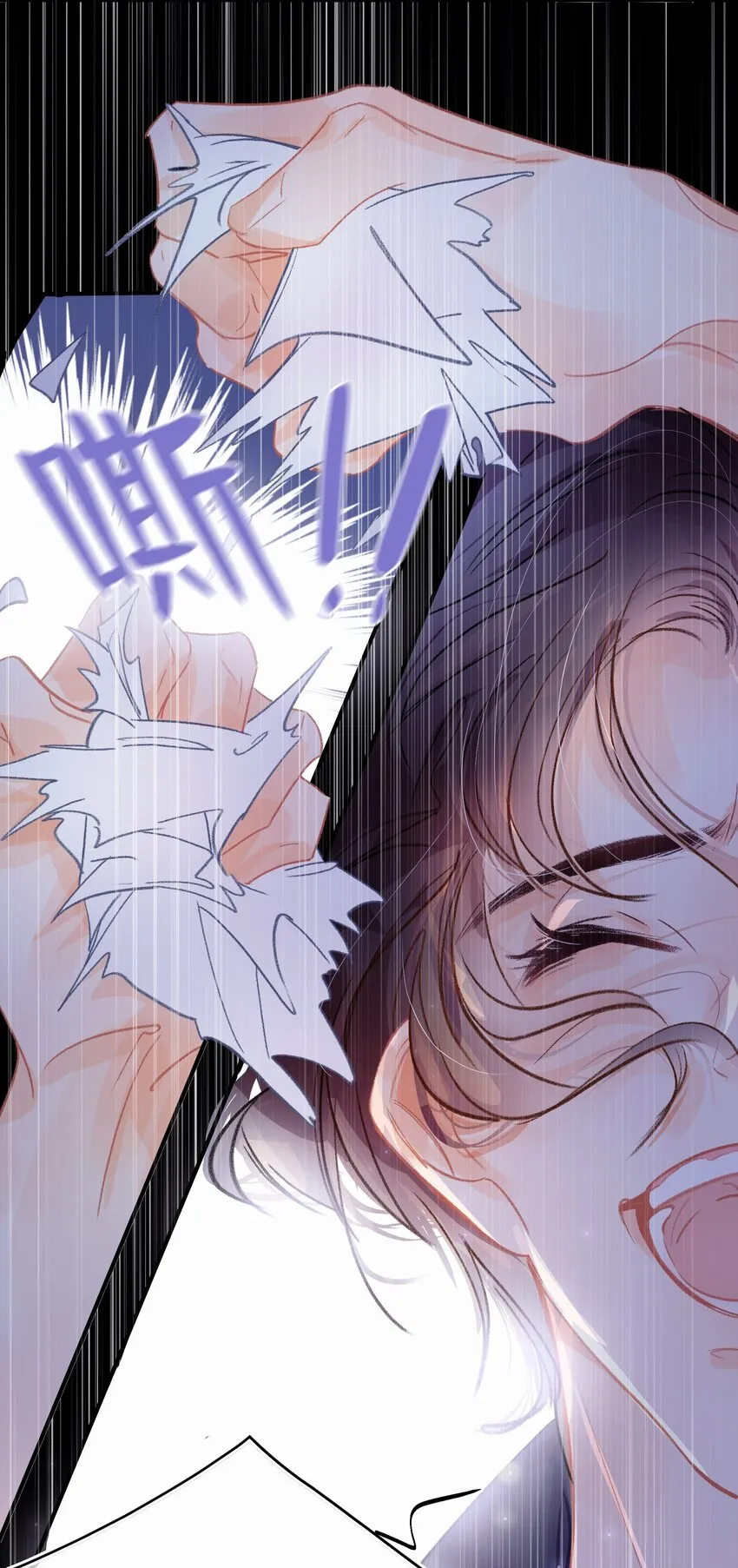 Chap.2 关总不收破烂 第48页