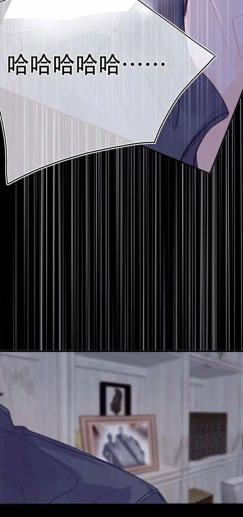 Chap.2 关总不收破烂 第49页