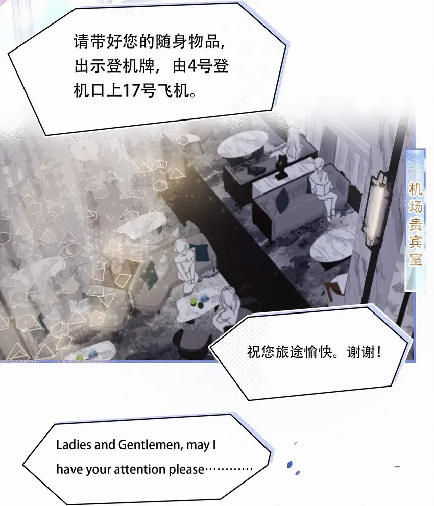 Chap.1 十四亿有几个零 第4页