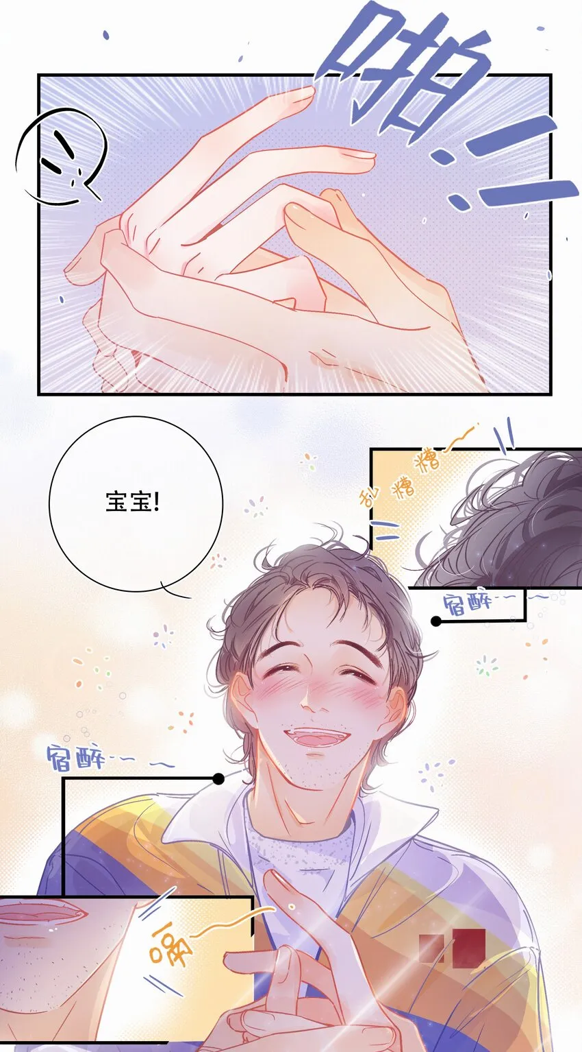 Chap.1 十四亿有几个零 第5页