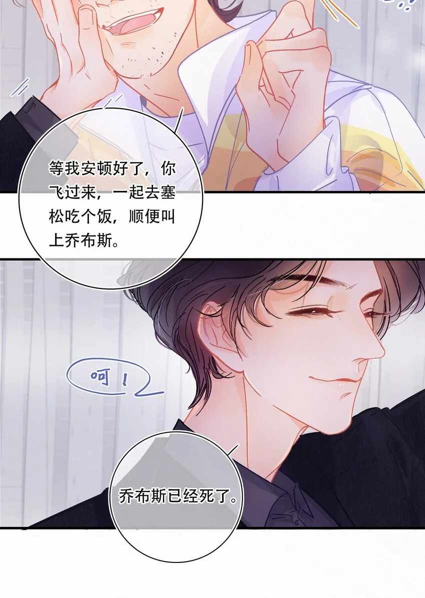 Chap.1 十四亿有几个零 第8页