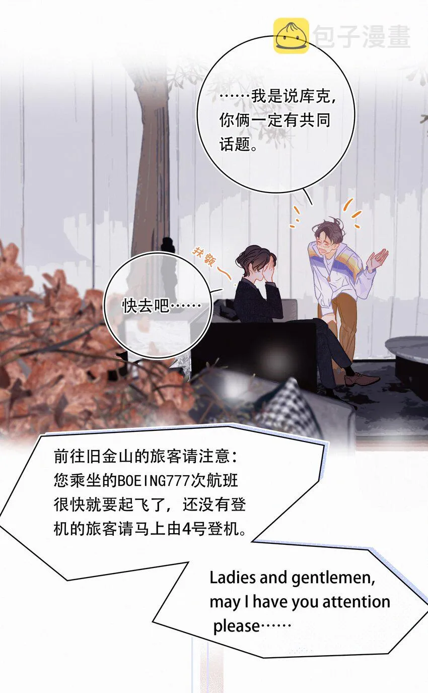 Chap.1 十四亿有几个零 第9页