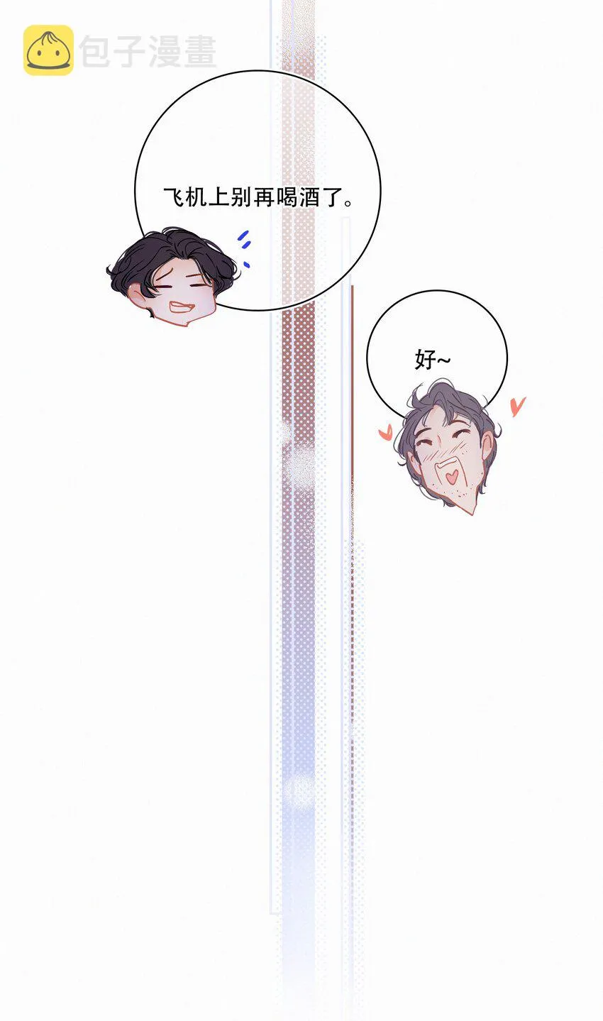 Chap.1 十四亿有几个零 第10页
