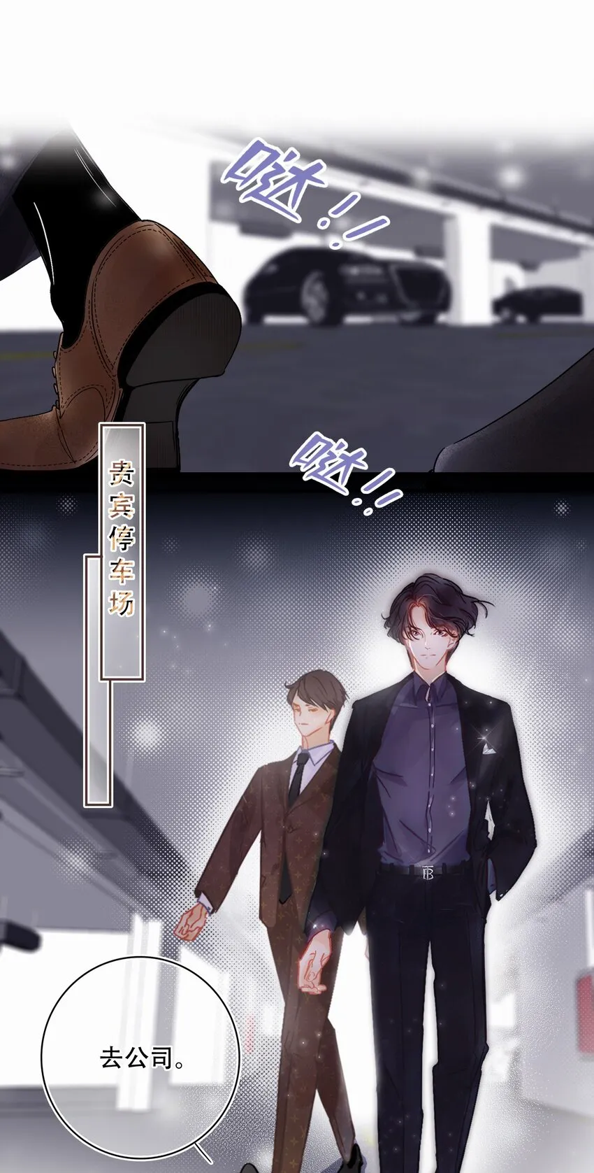 Chap.1 十四亿有几个零 第11页