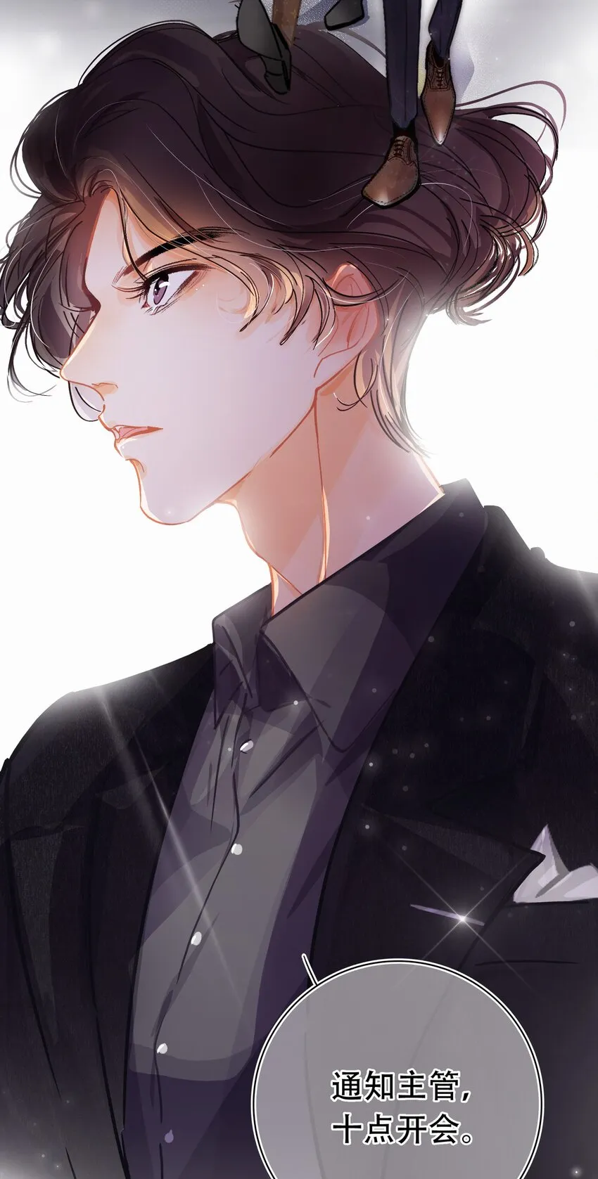 Chap.1 十四亿有几个零 第12页