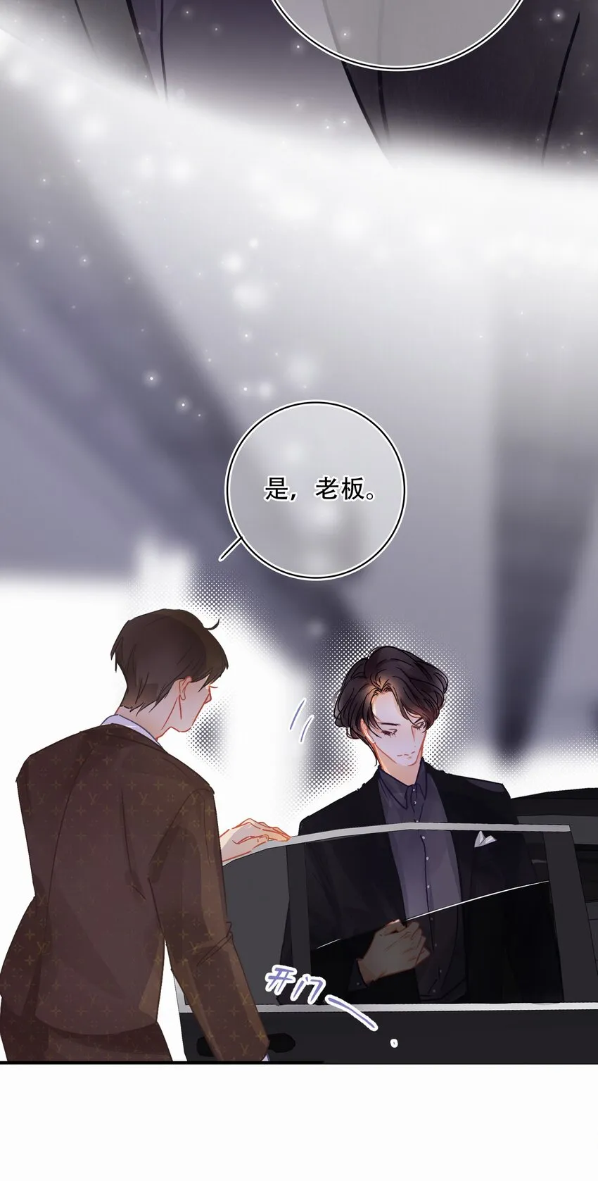 Chap.1 十四亿有几个零 第13页