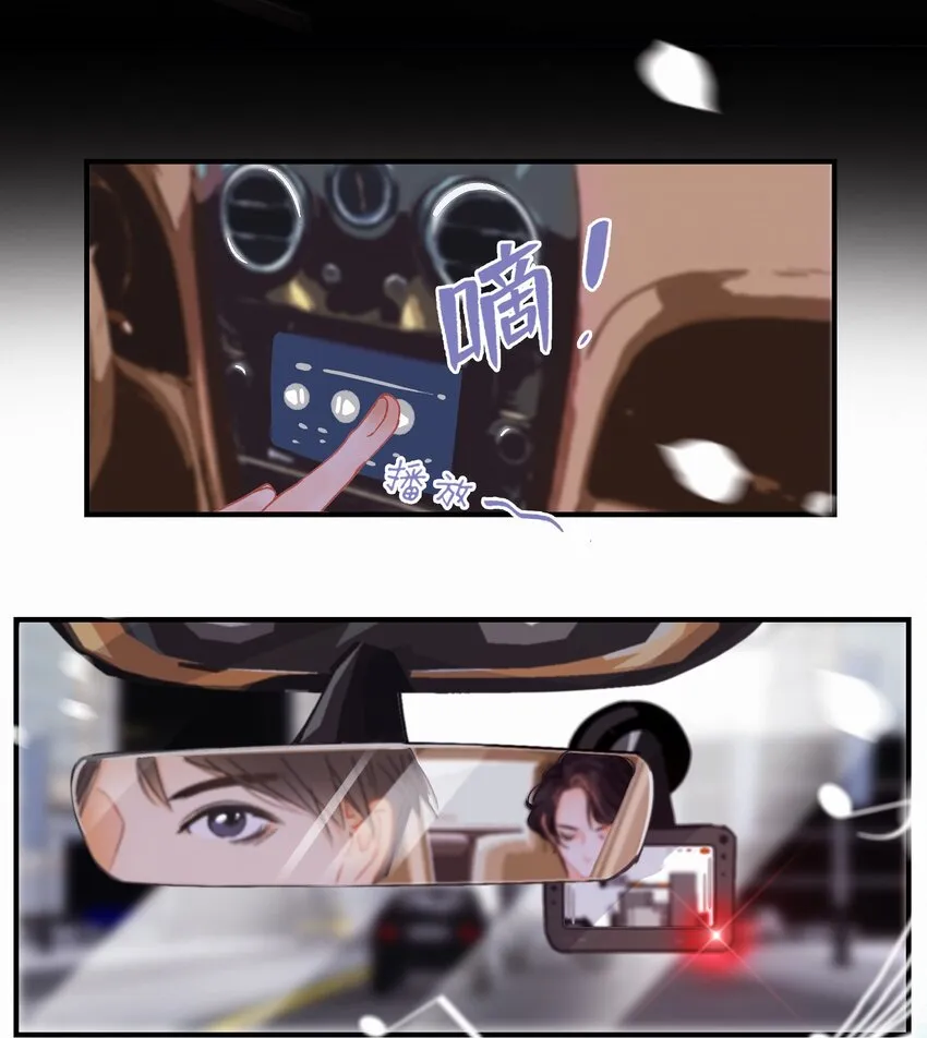 Chap.1 十四亿有几个零 第17页