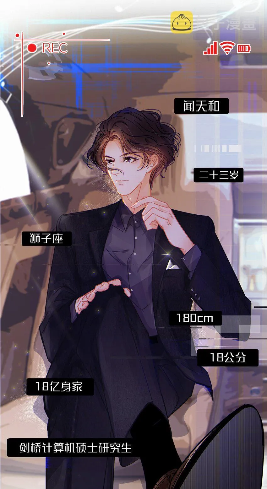 Chap.1 十四亿有几个零 第18页