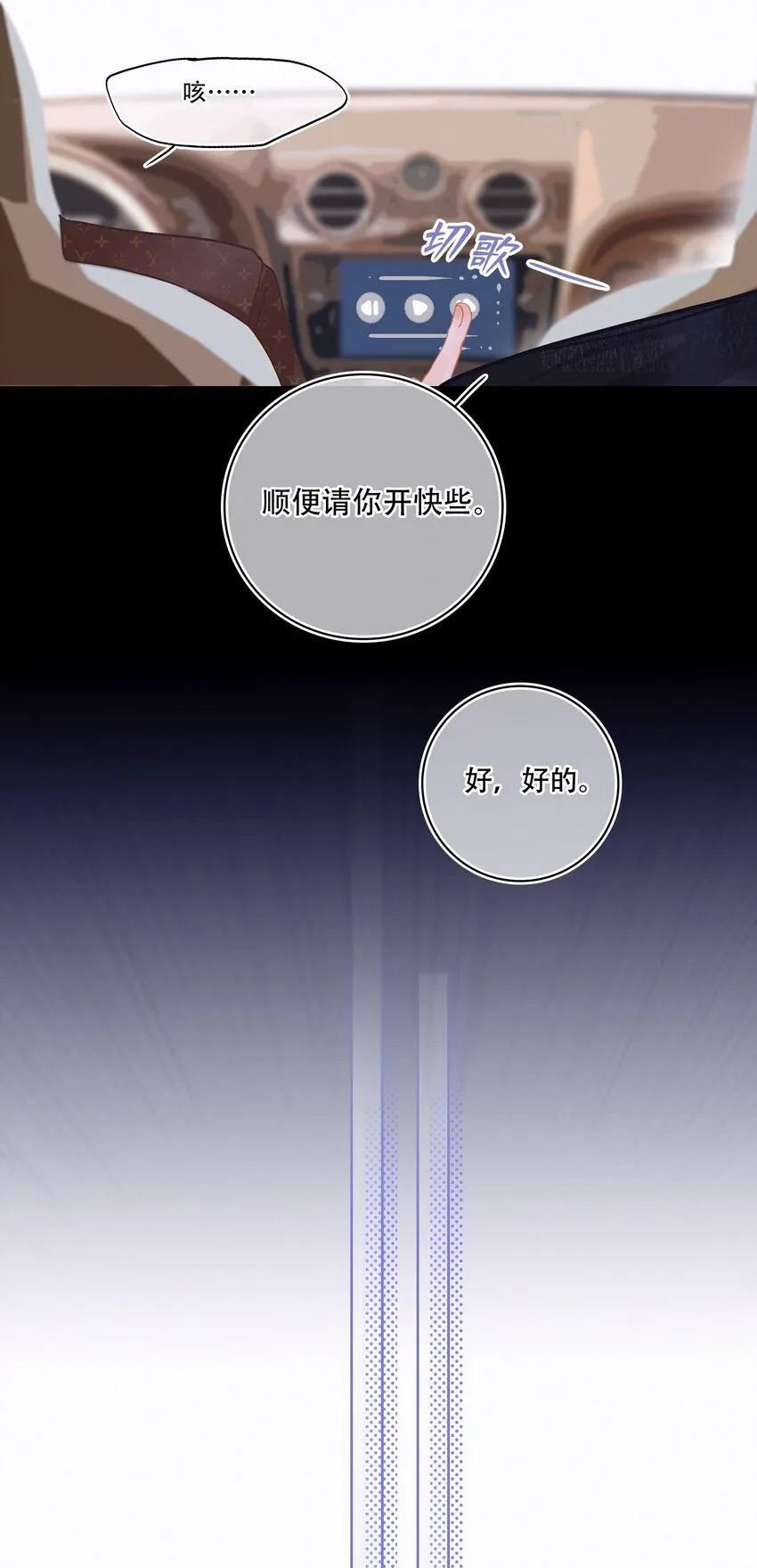 Chap.1 十四亿有几个零 第21页