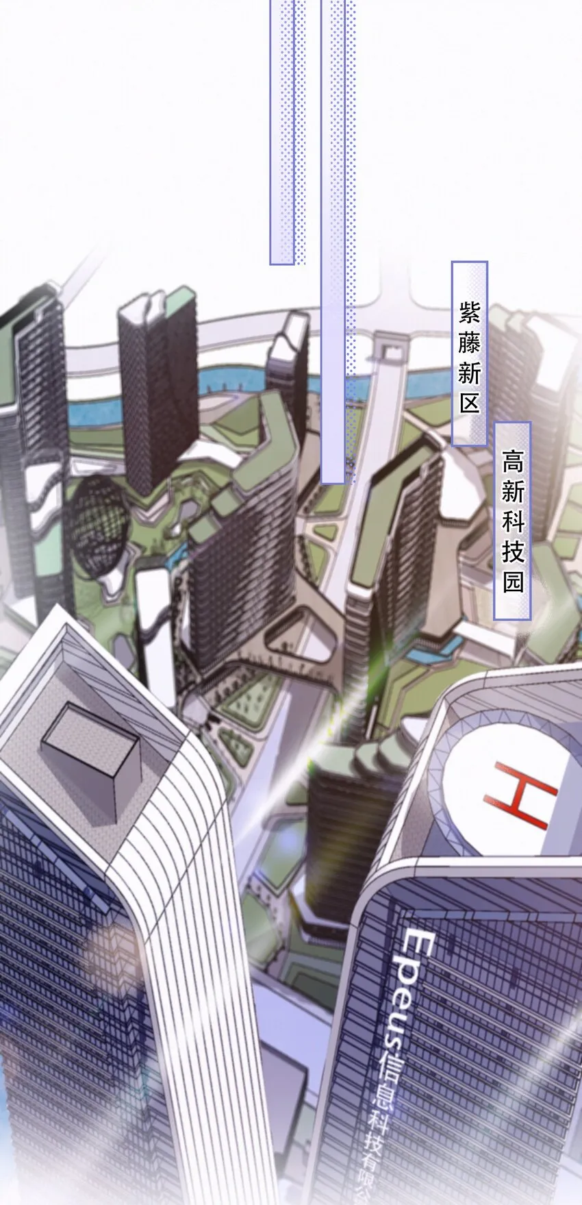 Chap.1 十四亿有几个零 第22页