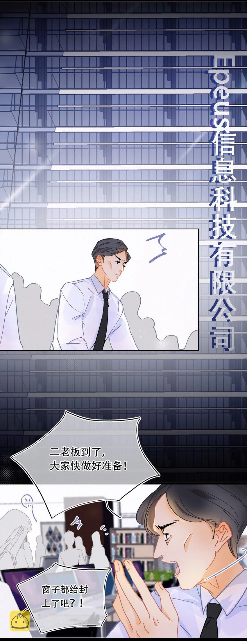 Chap.1 十四亿有几个零 第24页