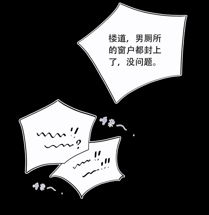 Chap.1 十四亿有几个零 第25页