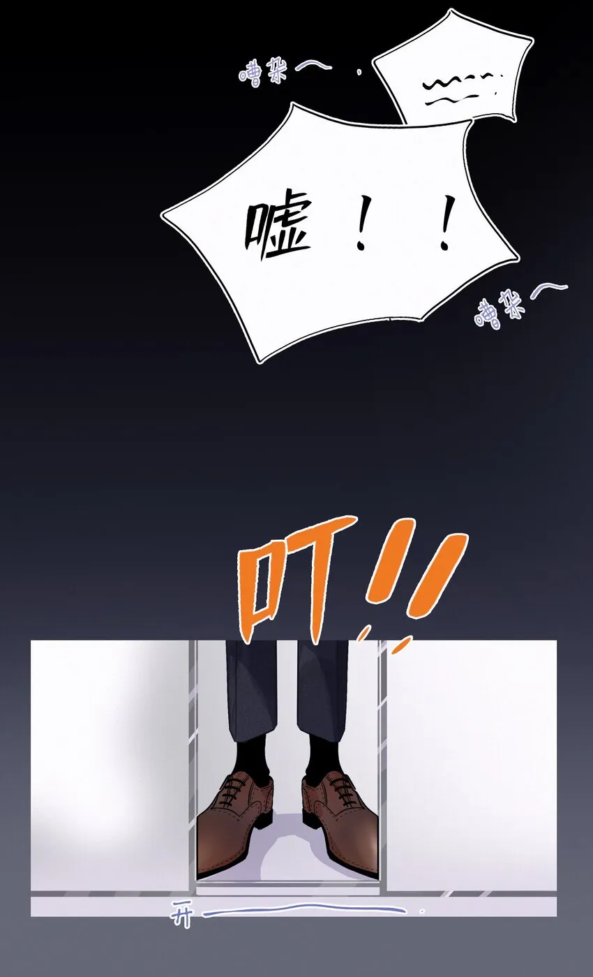 Chap.1 十四亿有几个零 第26页