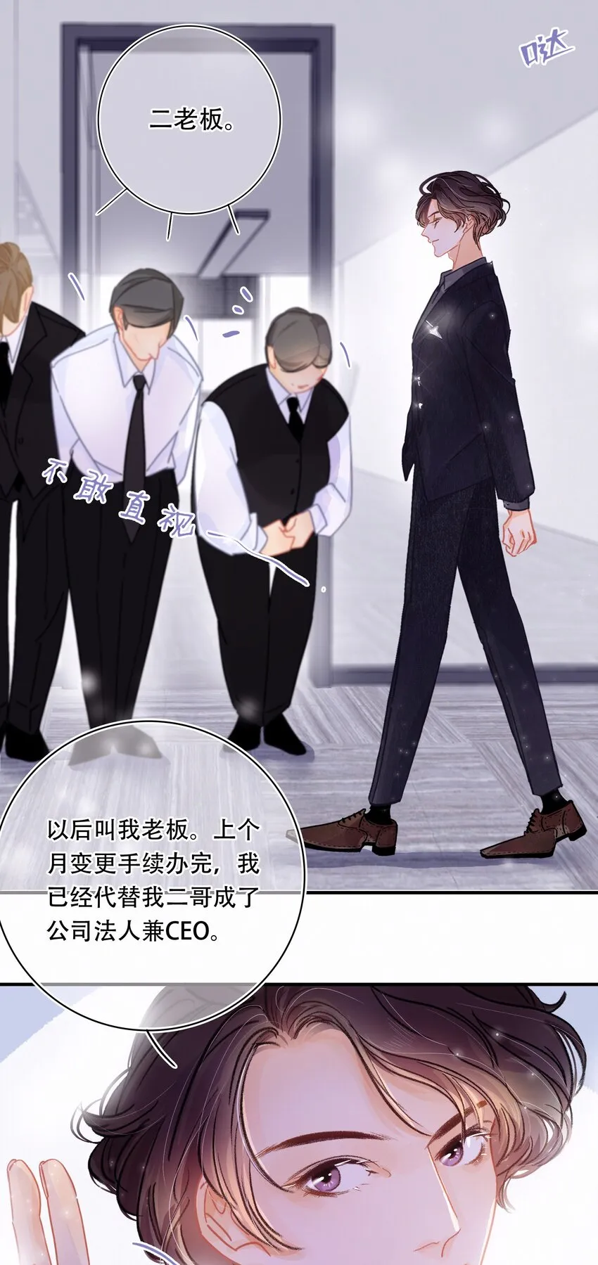 Chap.1 十四亿有几个零 第30页