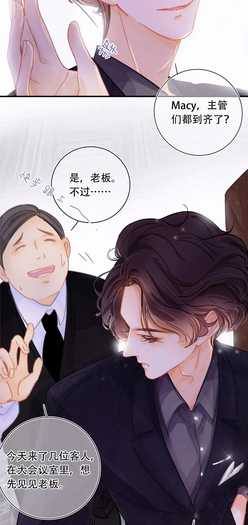 Chap.1 十四亿有几个零 第31页