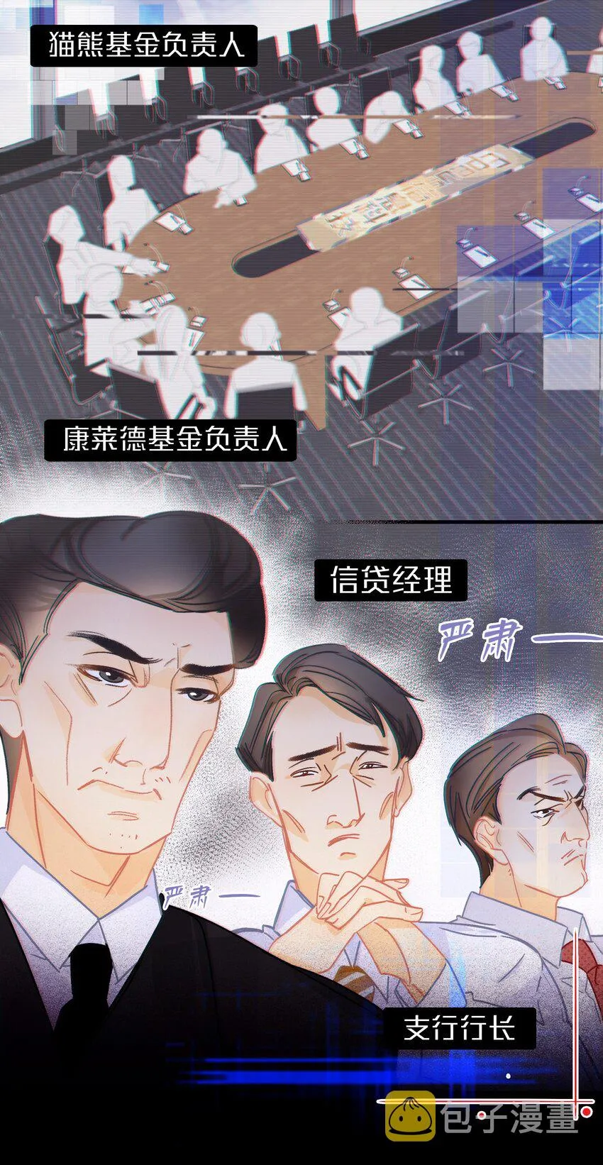 Chap.1 十四亿有几个零 第35页