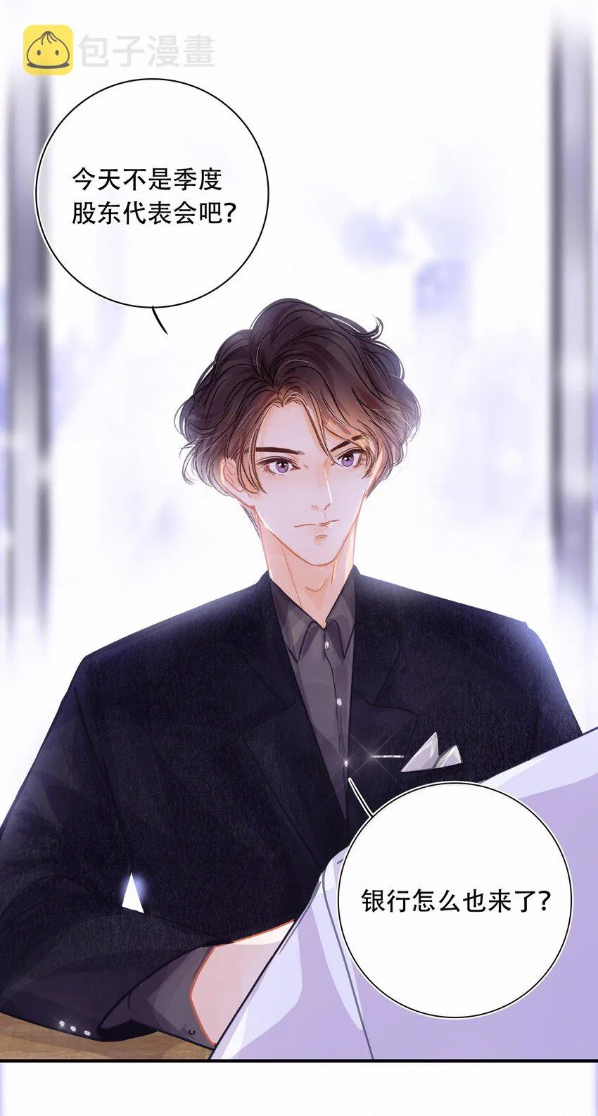 Chap.1 十四亿有几个零 第36页