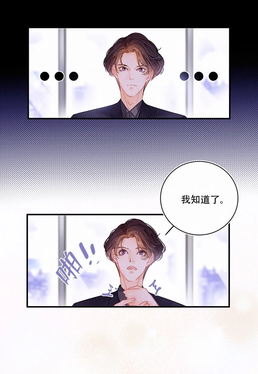 Chap.1 十四亿有几个零 第41页