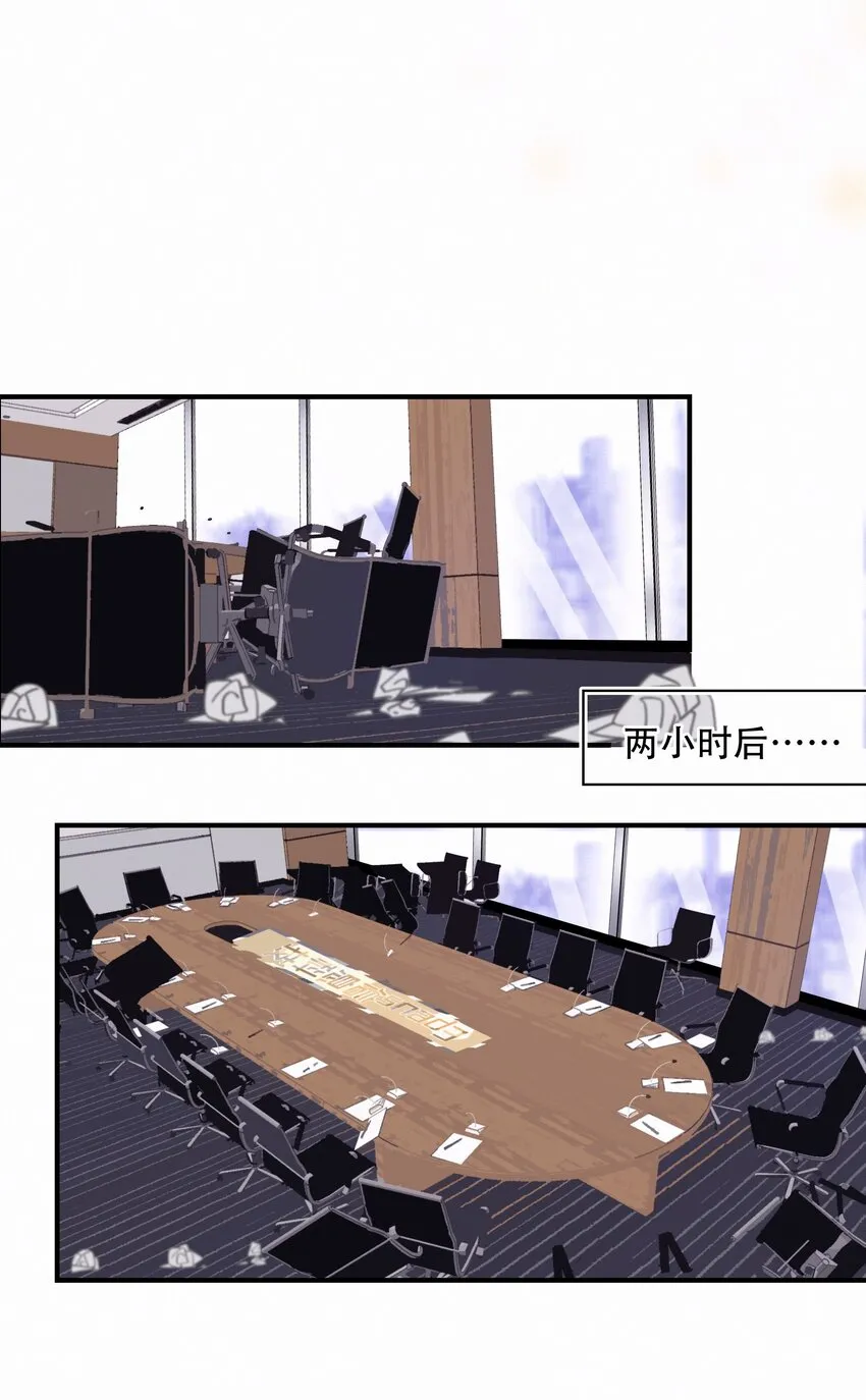 Chap.1 十四亿有几个零 第44页