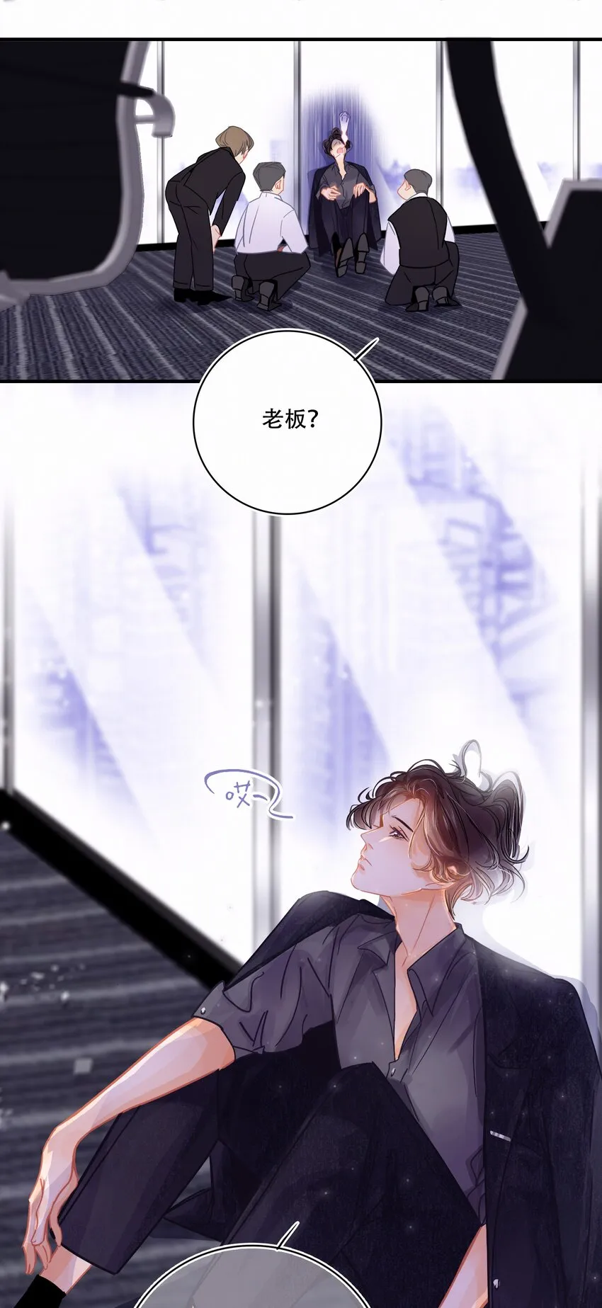Chap.1 十四亿有几个零 第45页
