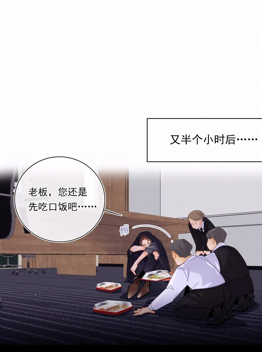 Chap.1 十四亿有几个零 第48页