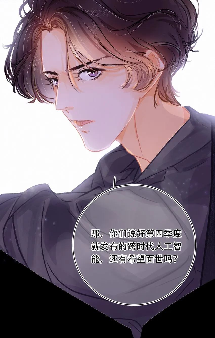 Chap.1 十四亿有几个零 第51页