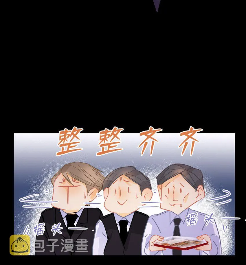 Chap.1 十四亿有几个零 第52页