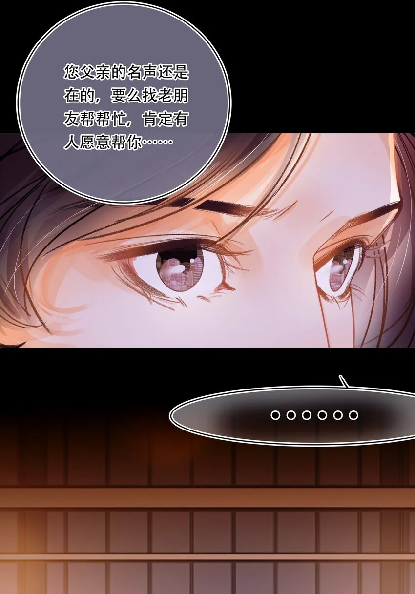 Chap.1 十四亿有几个零 第57页