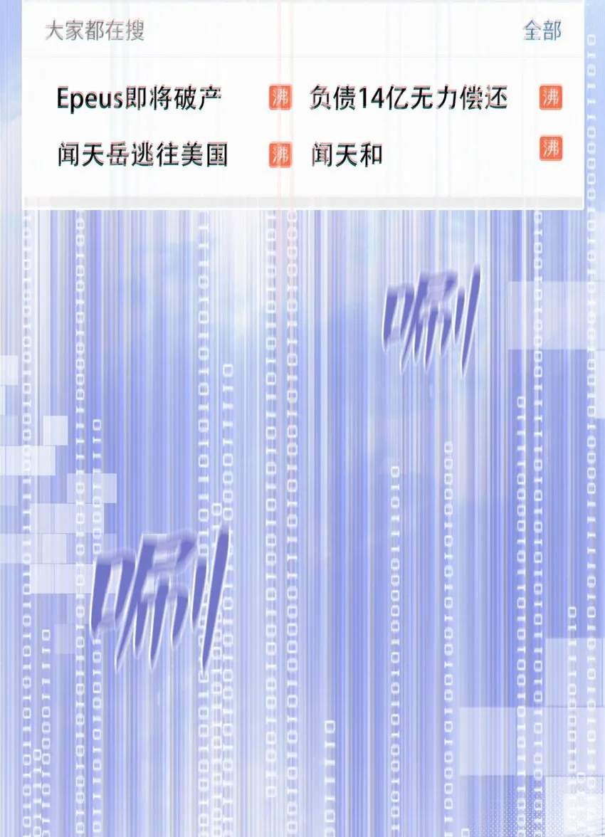 Chap.1 十四亿有几个零 第65页