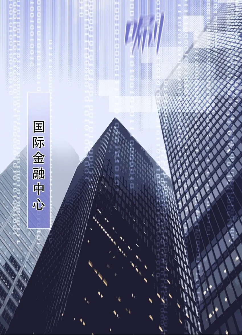 Chap.1 十四亿有几个零 第66页