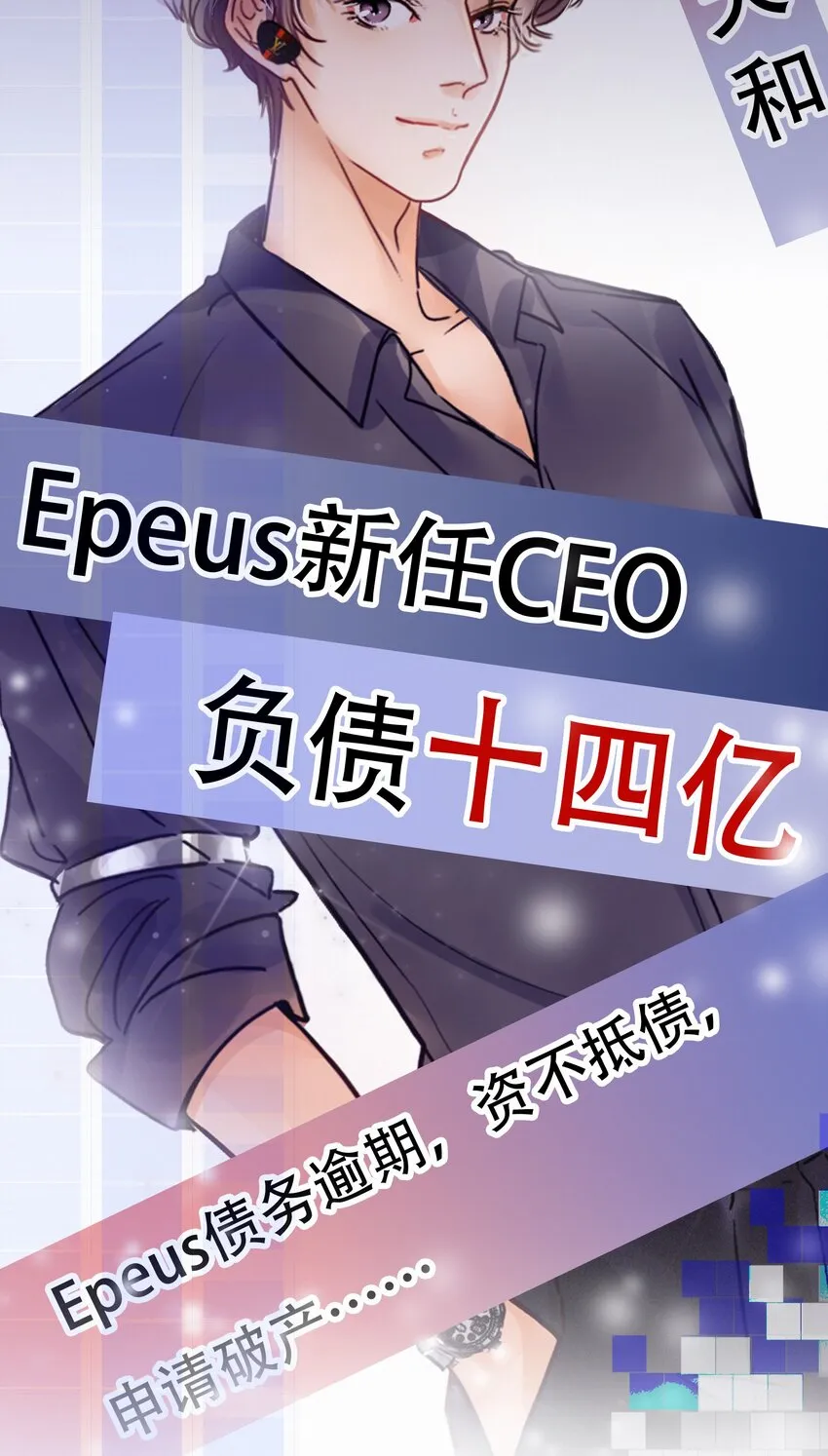 Chap.1 十四亿有几个零 第71页