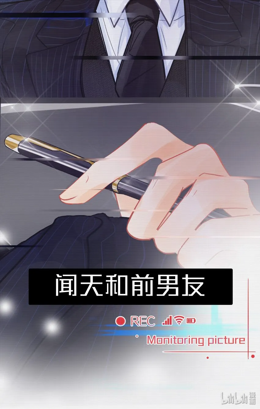Chap.1 十四亿有几个零 第73页
