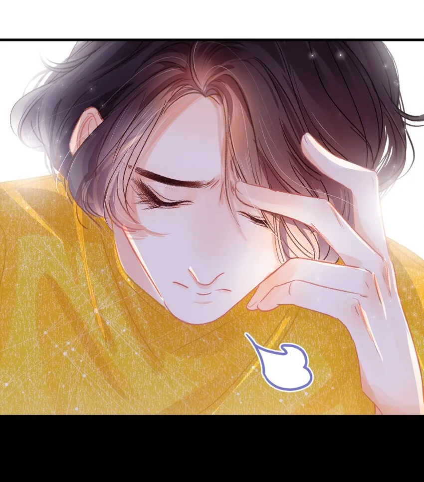 Chap.3 都破产了还吃什么土鸡 第15页